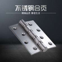 平開合頁圖片 中國供應商