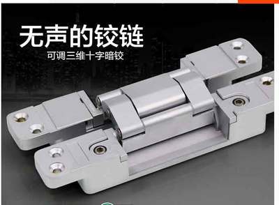 三維可調隱藏合頁-廣東省佛山市朗的五金制品提供三維可調隱藏合頁的相關介紹、產品、服務、圖片、價格三維可調隱藏合頁、木門移門阻尼吊輪、大70全銅鎖芯、不銹鋼鎖具、鋅合金鎖具