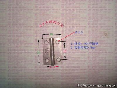 不銹鋼小合頁(yè),加厚型普通合頁(yè)_機(jī)械及行業(yè)設(shè)備_世界工廠網(wǎng)