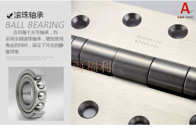 高檔加厚型4寸平開不銹鋼201靜音軸承木門合頁工廠批發(fā)