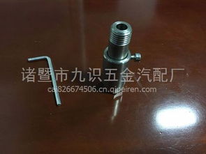 【14可調銅尿素調節(jié)螺絲不銹鋼,345價格,圖片,配件廠家】