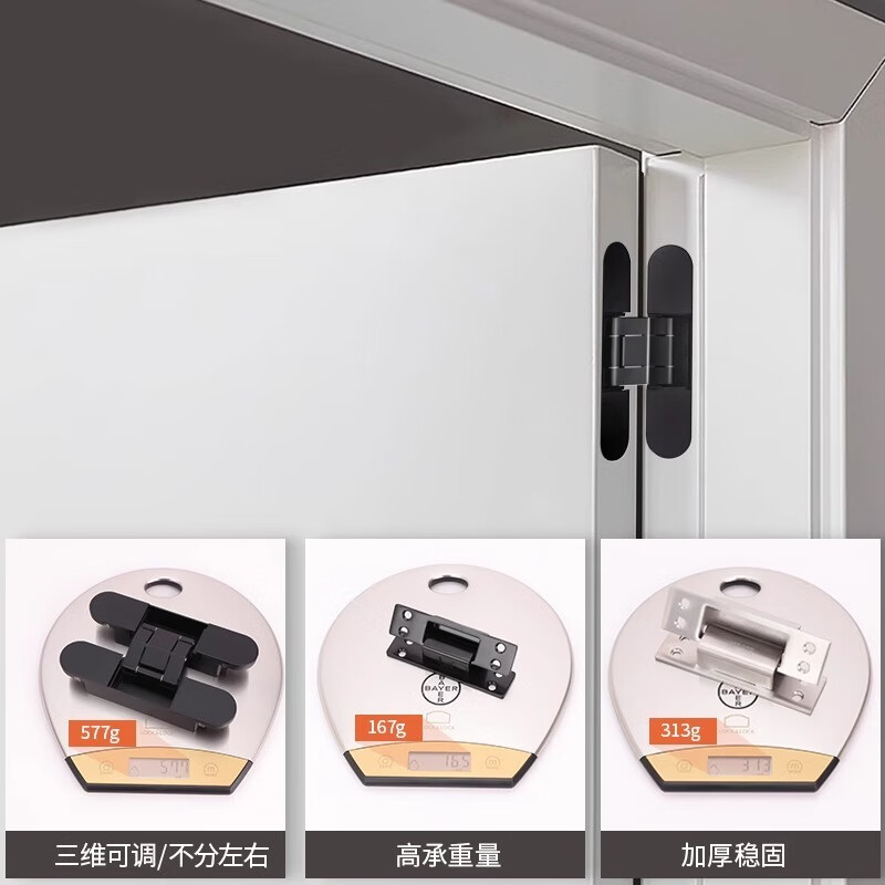 探索Dutrieux隱形門合頁 打造現代家居的隱形藝術